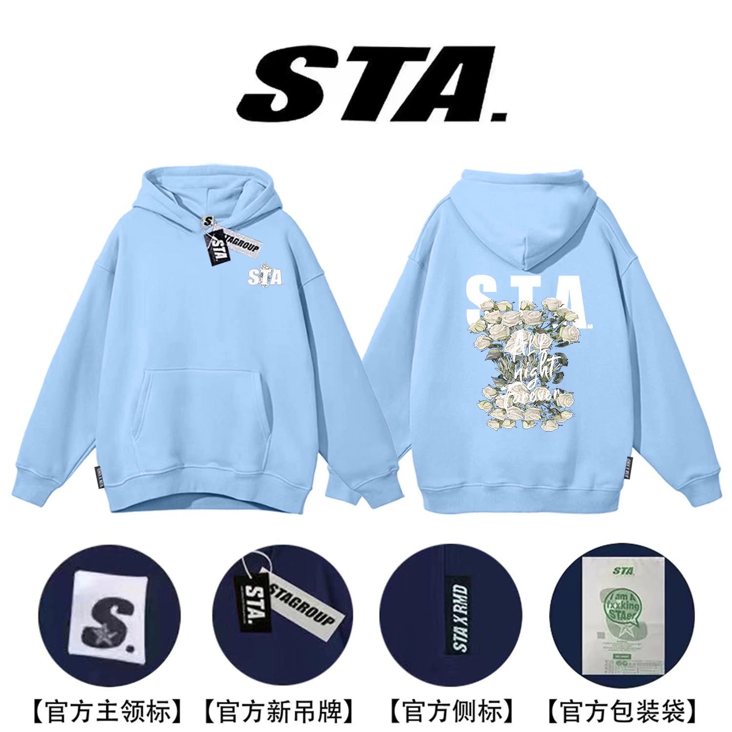 STA Flower Velvet Thickened Sweatshirt for Unisex