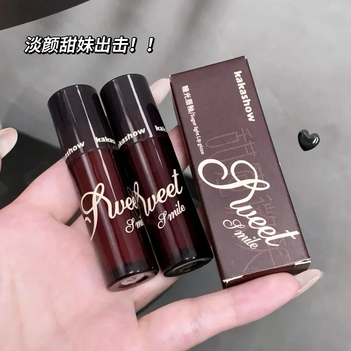 Kakashow Sugar Gloss Lip Glaze Hydrating Mirror