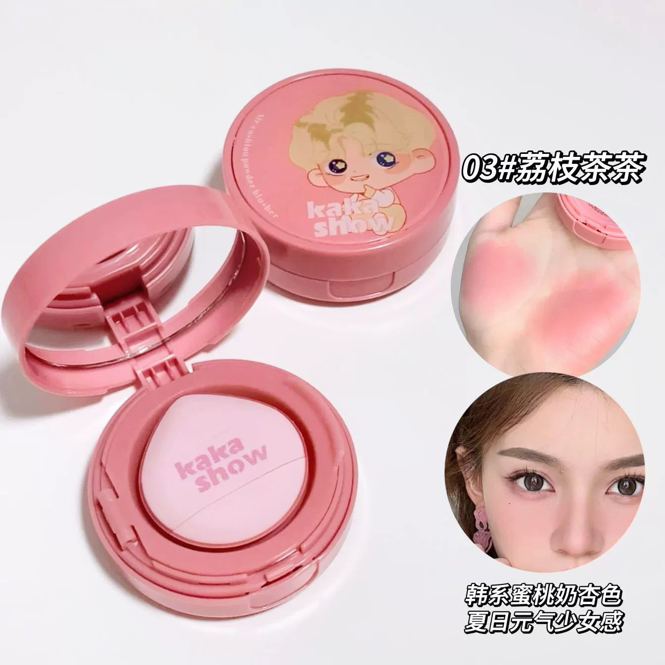 Kakashow Peach Air Cushion Blush Powder Cream