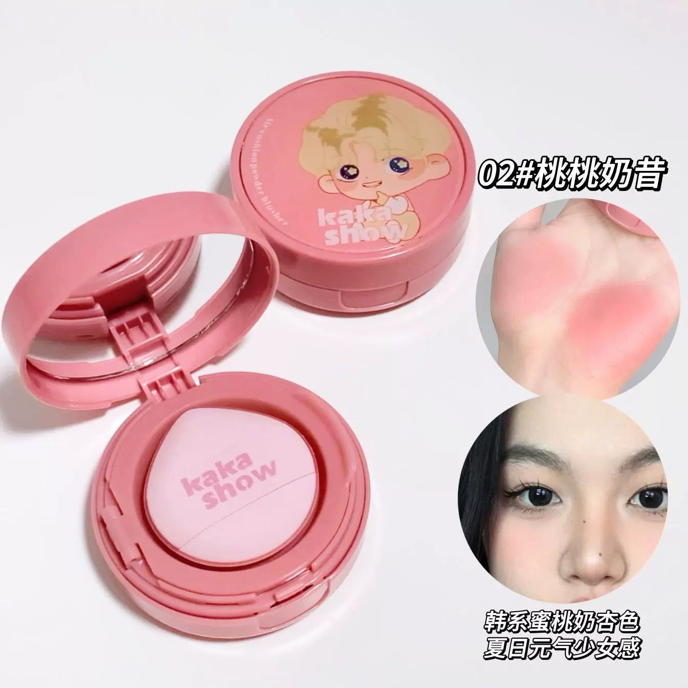 Kakashow Peach Air Cushion Blush Powder Cream