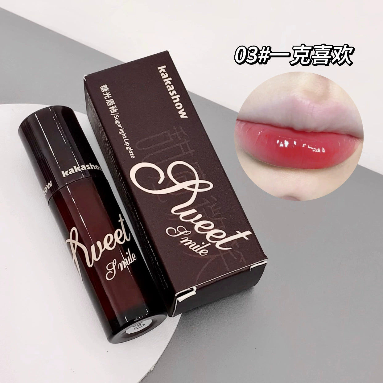 Kakashow Sugar Gloss Lip Glaze Hydrating Mirror