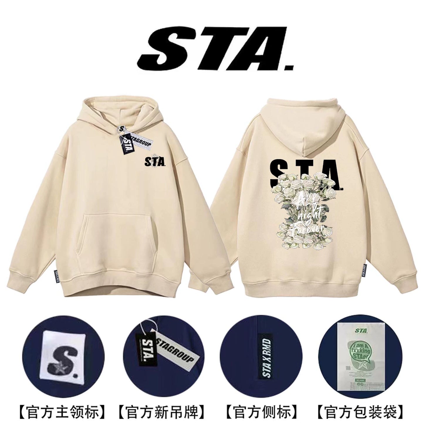 STA Flower Velvet Thickened Sweatshirt for Unisex