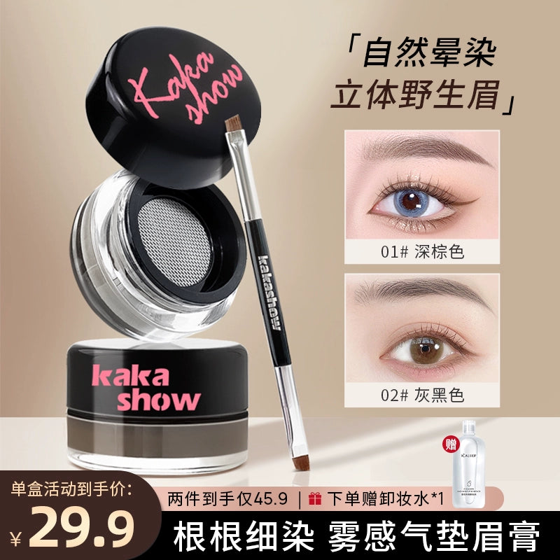 Kakashow Mist Air-cushion Eyebrow Cream