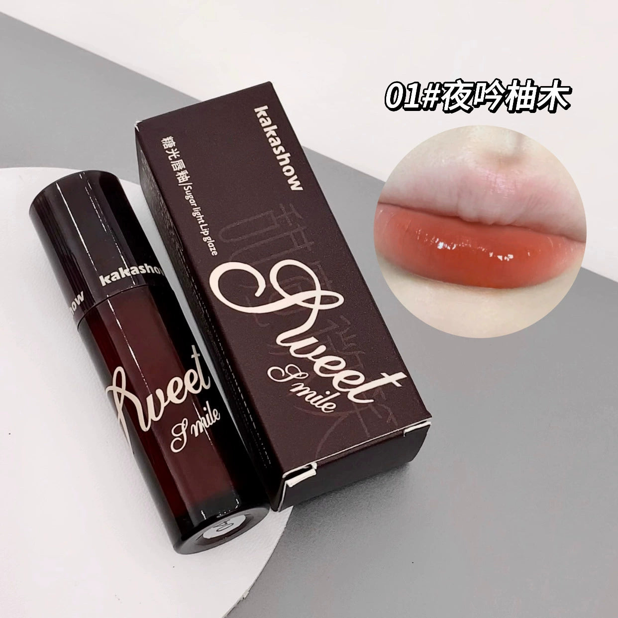 Kakashow Sugar Gloss Lip Glaze Hydrating Mirror