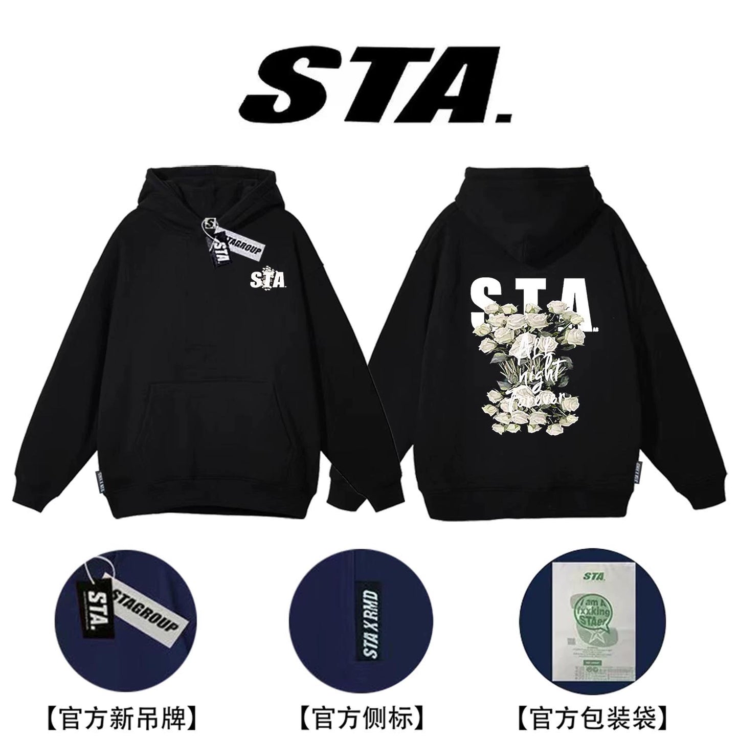 STA Flower Velvet Thickened Sweatshirt for Unisex