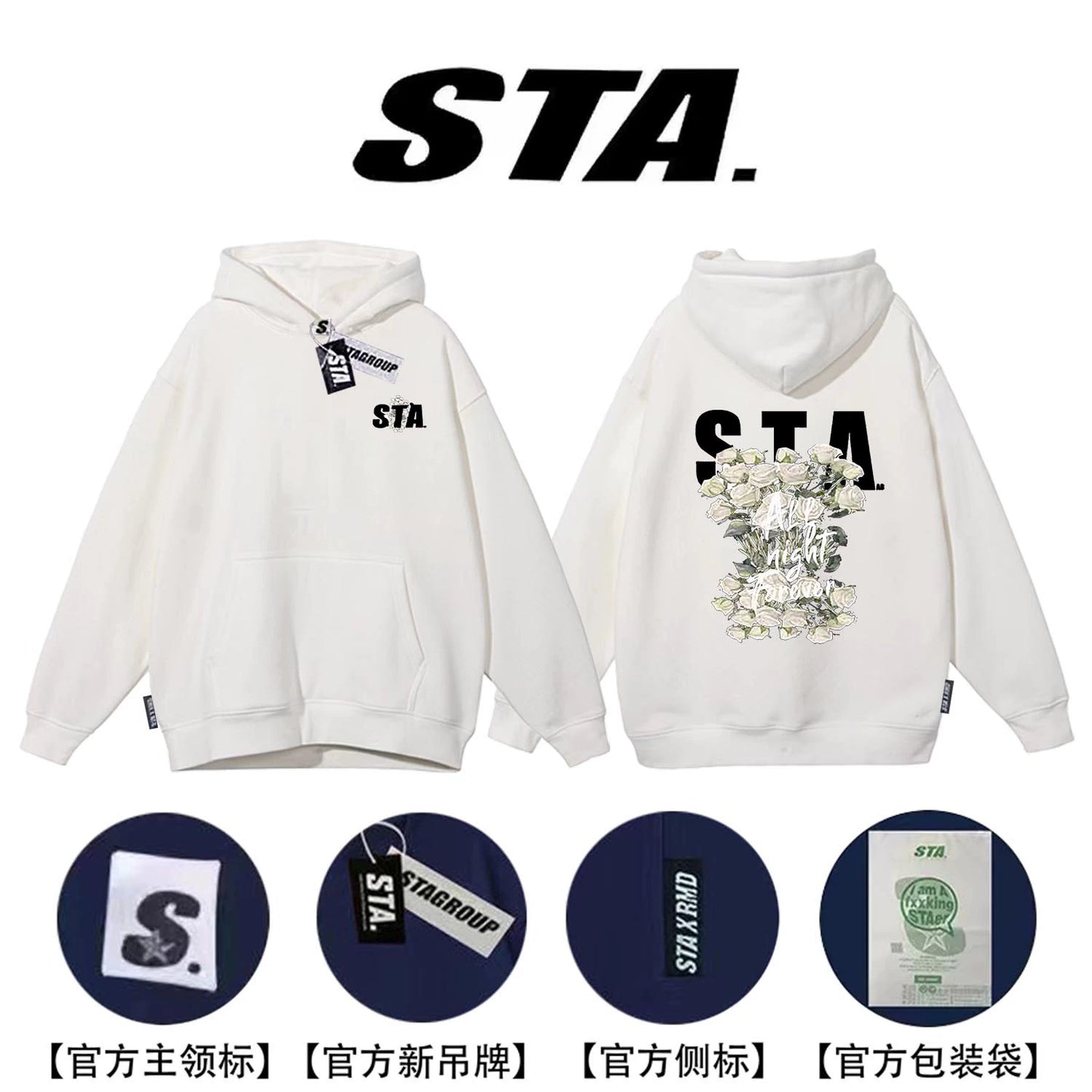 STA Flower Velvet Thickened Sweatshirt for Unisex