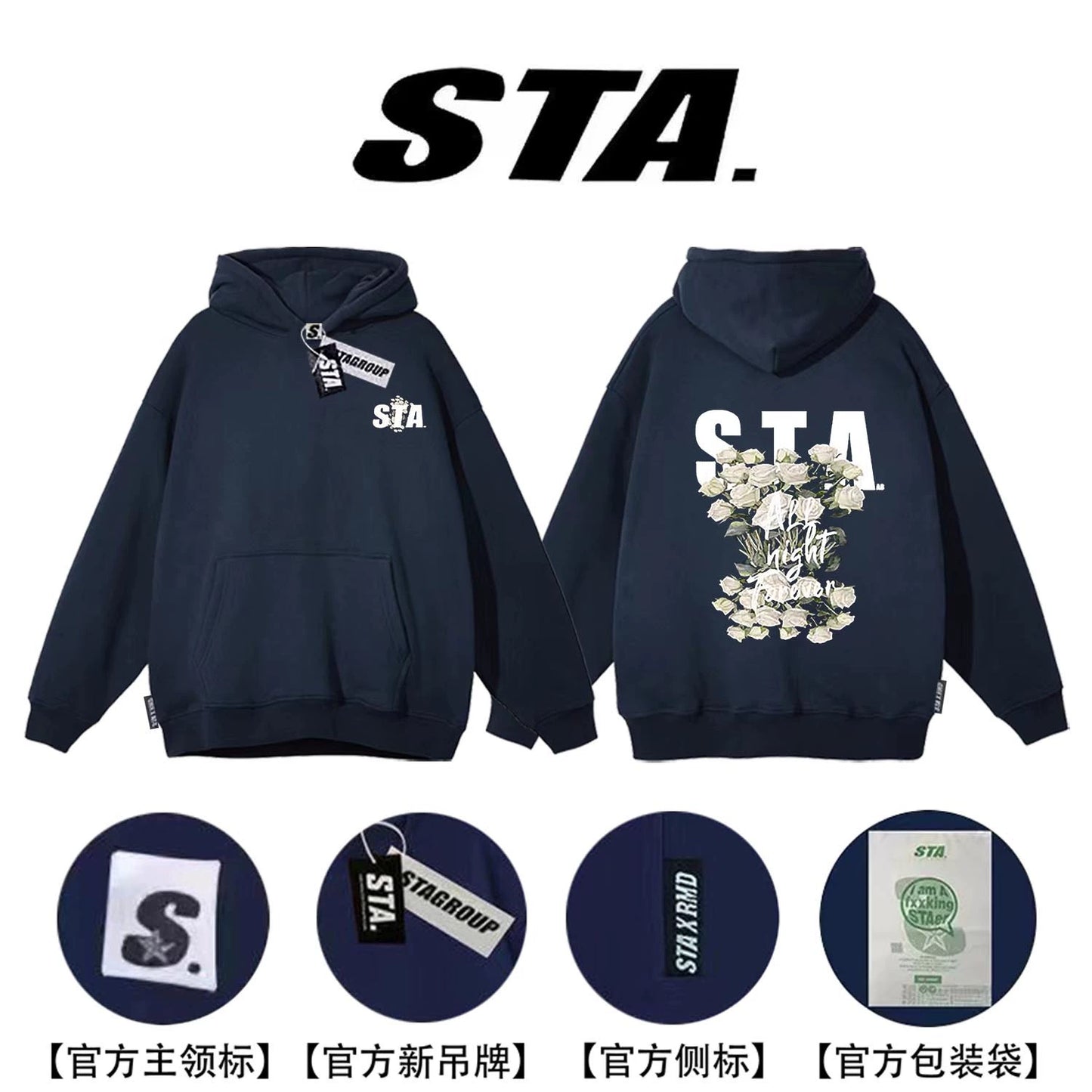 STA Flower Velvet Thickened Sweatshirt for Unisex