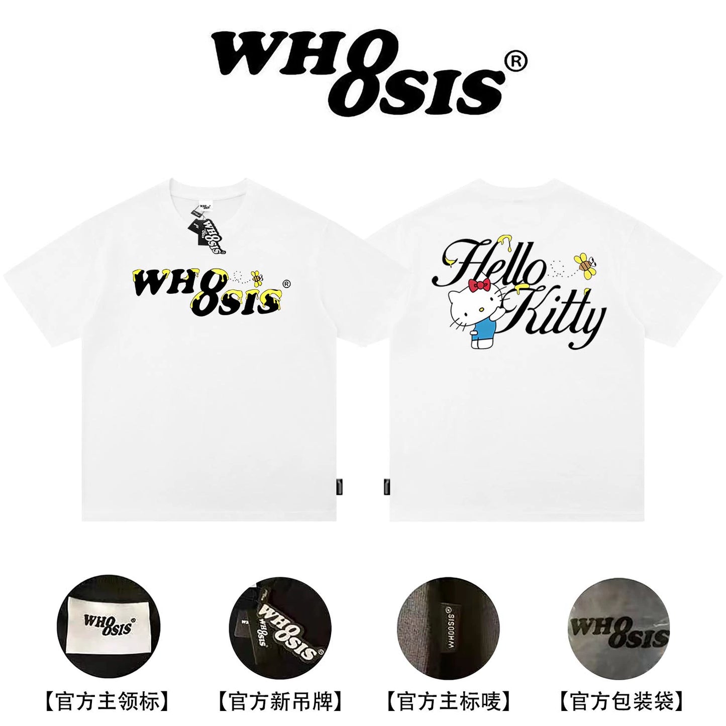 WHOOSIS HELLO KITTY Official T-shirts for Unisex