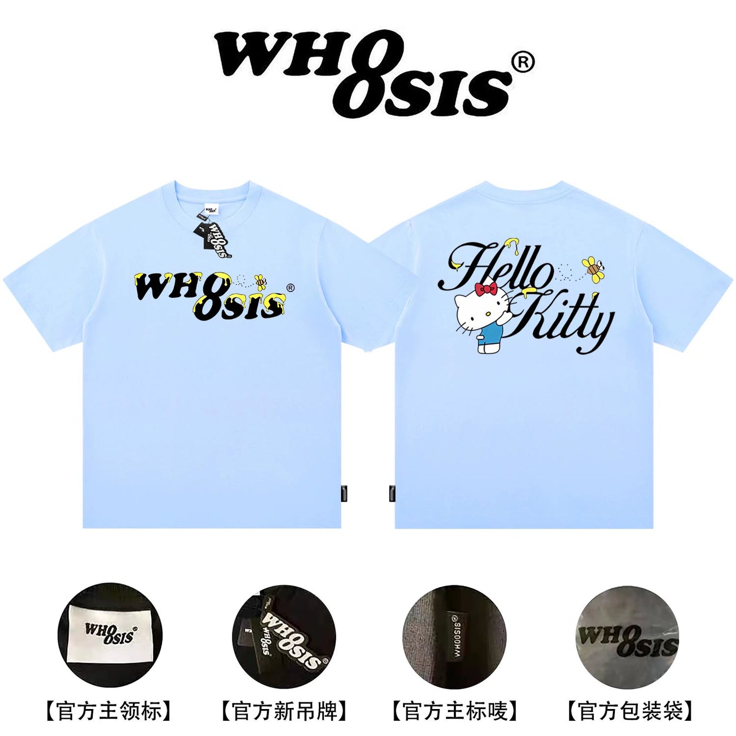 WHOOSIS HELLO KITTY Official T-shirts for Unisex