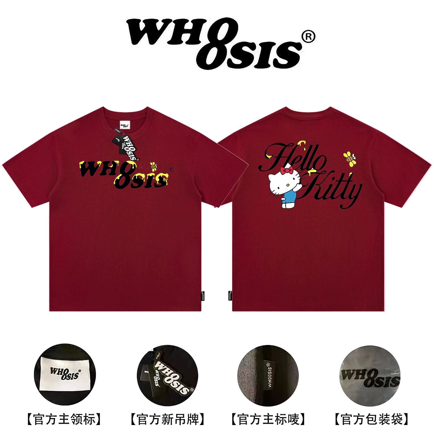 WHOOSIS HELLO KITTY Official T-shirts for Unisex